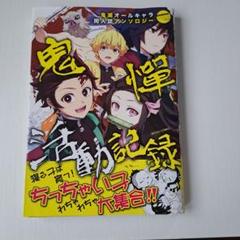 【中古】 量に基づく算数で関心・意欲を育てる 小学校５年/明治図書出版/和田常雄 量に基づく算数で関心・意欲を育てる小学校5年| Buyee日本代購