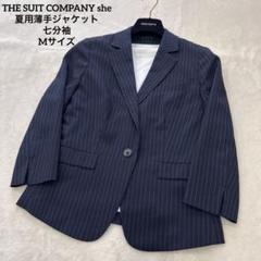 2025年最新】the suit company sheの人気アイテム - メルカリ