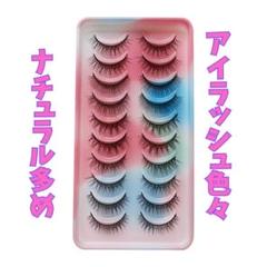 バラエティパック　つけまつげ　アイラッシュ　初心者　ナチュラル　1116　ツケマ