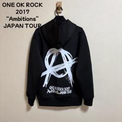 【バラ売り可能】ONE OK ROCK 35xxxvAmbitions パーカー バラ売り可能】ONE OK ROCK 35xxxvAmbitions パーカー - メルカリ