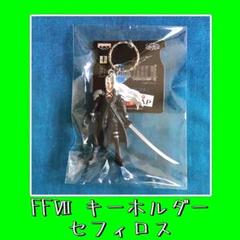 当時物☆美品】ファイナルファンタジー7 フィギュアキーホルダー