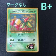 2025年最新】ポケモンカードゲーム ポケモンジム第2弾 タマムシ