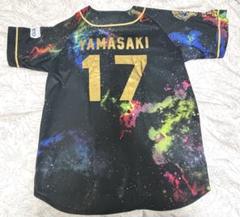 現品限り一斉値下げ！ Amazon.co.jp: おもちゃ : 山崎福也