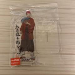 黒子のバスケ　赤司征十郎　赤司征十郎ショップ　アクリルスタンド