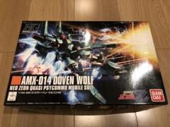 ガンプラ HGUC ドーベン・ウルフ