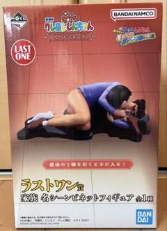 オトナ帝国の逆襲】クレヨンしんちゃん一番くじラストワン賞家族ビネットフィギュア皿 一番くじ 劇場版クレヨンしんちゃん なつかシネマズ」が発売決定