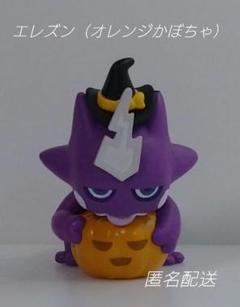 o91.エレズン（オレンジかぼちゃ） わくわくハロウィン マスコットのサムネイル