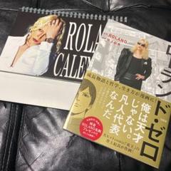 カレンダー 名言 日めくりの中古 未使用品を探そう メルカリ カレンダー 名言 日めくりの中古 未使用品を探そう メルカリ