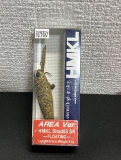 ハンクルシャッドSRセット HMKL Shad 65SR F | HMKLnet.com