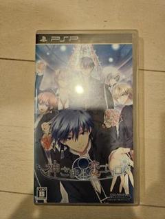 神さまと恋ゴコロ psp