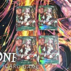 ジュエリー・ボニー SR パラレル 4枚セットのサムネイル