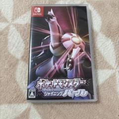 ポケットモンスターシャイニングパール