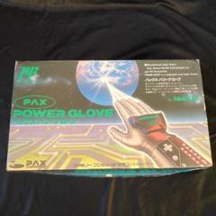 ◆動作確認済み◆パワーグローブ