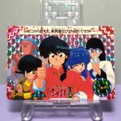 No.132 らんま１/２ カードダス 当時もの 乱馬 良牙 シャンプー ムース No.132 らんま1/2 カードダス 当時もの 乱馬 良牙 シャンプー