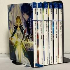 Fate/Zero コミック 全14巻 セット | 真じろう |本 | 通販 | Amazon