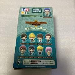 カラコレ　テイルズ　オブ　スクール　マスコット　フィギュア