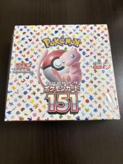 2025年最新】ポケモンカード 151 box シュリンク付きの人気