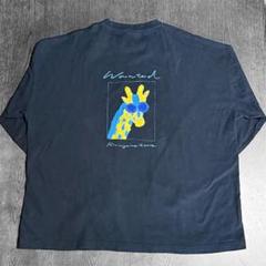 藤井風　KIRINAI キリン　ロンT Lサイズ 藤井風 グッズ キリン KIRINAI ロング Tシャツ カットソー 長袖T