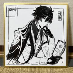 原神 鍾離 色紙 中国イベント 原神 記念色紙 鍾離 | K-BOOKS 秋葉原