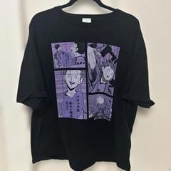 2025年最新】ビッグシルエットTシャツ ハイキューの人気アイテム