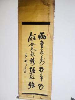 【珍品】掛軸　和暦天明～米価表 推移　黄緑色 珍品】掛軸和暦天明～米価表 推移黄緑色
