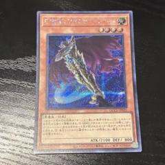 遊戯王 アダスターゴールド シークレット 2 - メルカリ
