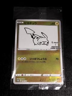 ピカチュウ YU NAGABA 長場雄 プロモ PROMO 208/S-P ピカチュウ YU NAGABA 長場雄 プロモ PROMO 208/S-P - メルカリ