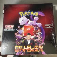 ポケモンカード　シュリンプ付き Amazon.co.jp: ポケモンカードゲーム SM12 114/095 メガ