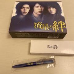 【初回限定封入特典付】流れ星 完全版 DVD-BOX〈6枚組〉 初回限定封入特典付】流れ星 完全版 DVD-BOX〈6枚組〉 DVD