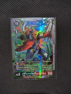 メディーバルデュークモン　PSA10 2025年最新】メディーバルデュークモンの人気アイテム - メルカリ