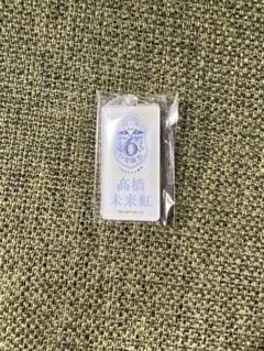 日向坂46 6回目のひな誕祭　髙橋未来虹