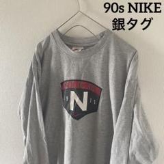 90sNIKEナイキ銀タグロンtシャツ長袖メンズグレー灰m