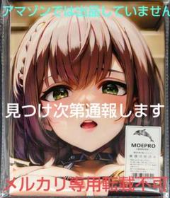 ス*ル様 白銀ノエル ホロライブ 超厚手大判タオル&バスタオル