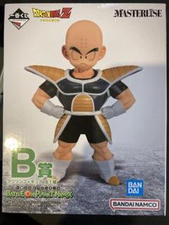クリリンレビュー】一番くじ ドラゴンボール STRONG CHAINS!! B賞 MASTERLISE（ドラゴンボール2020年最新フィギュア） |  オモチャラヘッチャラ(ドラゴンボール最新情報&フィギュアレビューブログ/サイト)