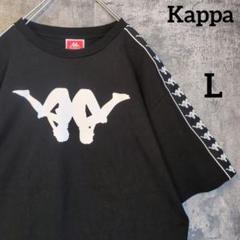 Kappa　Tシャツ　ビッグロゴ　ロゴテープ　レアデザイン　カッパ　逆ロゴのサムネイル