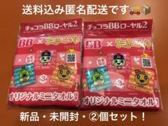 たまごっち　ミニタオル②枚のサムネイル