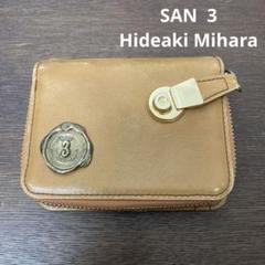 SAN Hideaki Mihara 二つ折り財布　サン　ヒデアキミハラ
