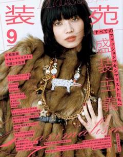 2025年最新】装苑の人気アイテム - メルカリ