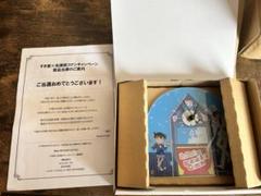 2025年最新】すき家 コナン 当選の人気アイテム - メルカリ