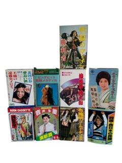 演歌 日舞 カセットテープ まとめ売り 歌謡曲 50本 カセットテープ 演歌/歌謡曲/他 まとめて 100本 いろいろ 昭和