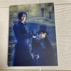 ミュージカル『黒執事』 DVD 2枚組