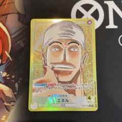 2025年最新】ONE PIECE エネルの人気アイテム - メルカリ