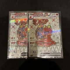 【ポケモンカード】超貴重！2003年　マグカルゴex マグカルゴex | ポケモンカードゲーム公式ホームページ