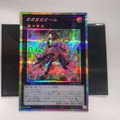 【連番】ガガガガガール　ガガガガール　プリズマ　絵違い　psa10 連番】ガガガガガールガガガガールプリズマ絵違いpsa10