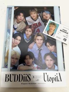 BUDDiiS. UtopiA パンフレット トレカ MORRIE - メルカリ