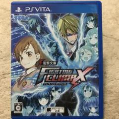 電撃文庫 FIGHTING CLIMAX
