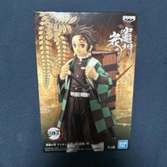 2025年最新】絆ノ装 竈門炭治郎の人気アイテム - メルカリ
