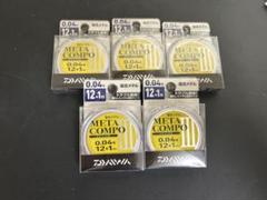 新品！DAIWA メタコンポ Ⅲ 0.125号　5個セット 2025年最新】メタコンポⅢの人気アイテム - メルカリ