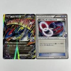 【psa10】mボーマンダex ジム　コロコロプロモ　257/xy-p 即購入○ psa10】mボーマンダex ジムコロコロプロモ257/xy-p 即購入○