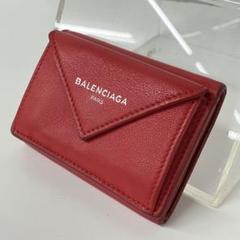 AS7556 バレンシアガ　ミニ折り財布　レザー赤